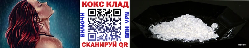 Как найти закладки Альметьевск Бошки Шишки Кокаин APVP Меф Амфетамин Гашиш