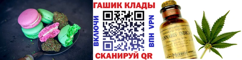 Печенье с ТГК марихуана  мега ТОР  Альметьевск 