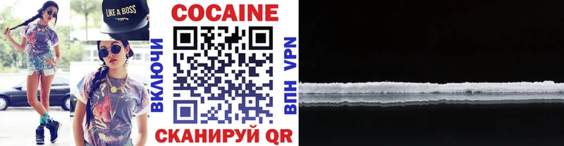 купить наркоту  Альметьевск  COCAIN VHQ 
