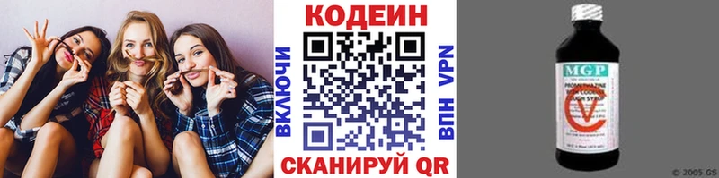 что такое наркотик  Альметьевск  Codein Purple Drank 