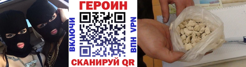 дарк нет Telegram  Альметьевск  ГЕРОИН гречка 