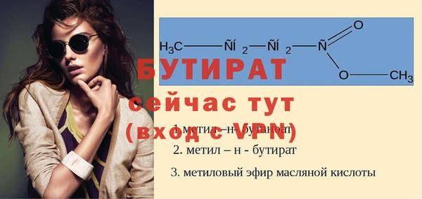 jwh Балахна