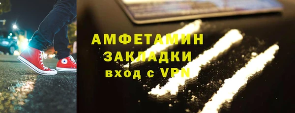 гидра Белоозёрский