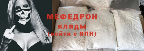 МДМА Балабаново