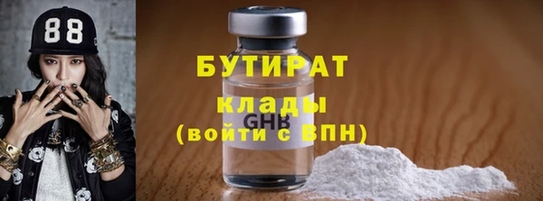 jwh Балахна