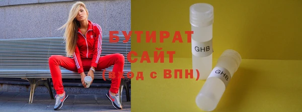 MDMA Баксан