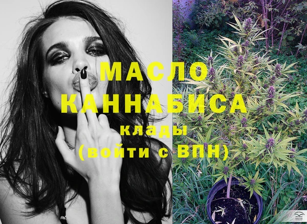 MDMA Беломорск
