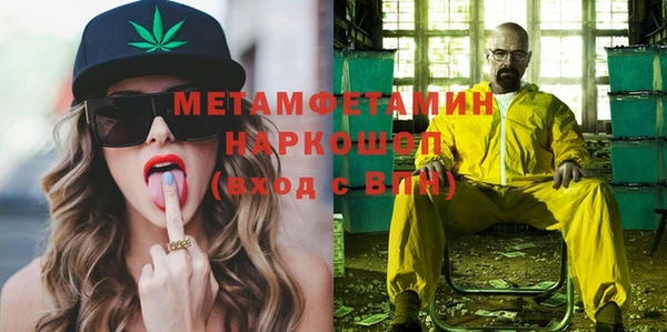 MDMA Беломорск