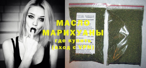 МДМА Балабаново