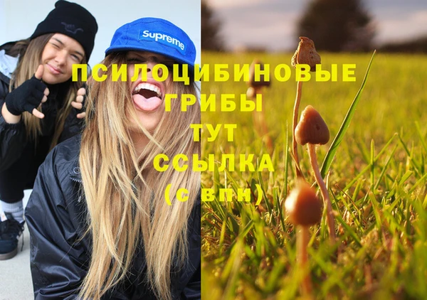 МДМА Балабаново