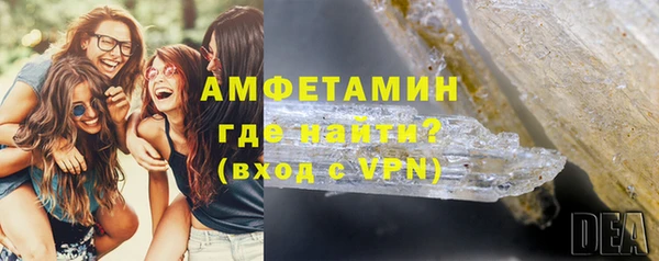 MDMA Беломорск