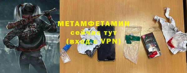 jwh Балахна