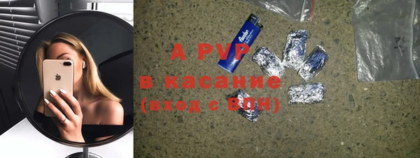 МДМА Балабаново