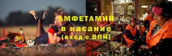 MDMA Беломорск