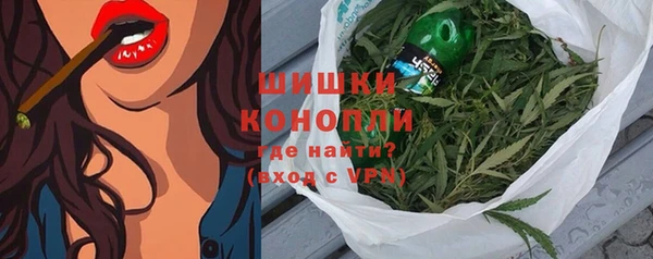 МДМА Балабаново