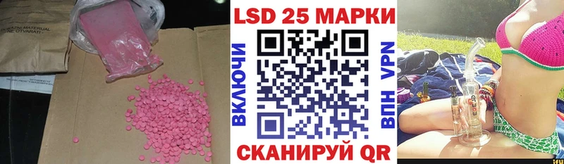 цена   Альметьевск  ЛСД экстази кислота 