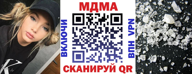 цены наркотик  Альметьевск  МДМА молли 