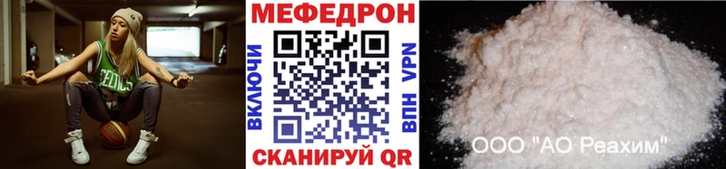 где купить   гидра вход  Меф VHQ  Альметьевск 