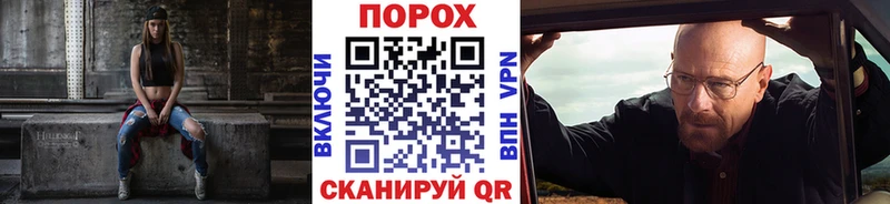 сайты даркнета какой сайт  Альметьевск  Метамфетамин мет  наркота 