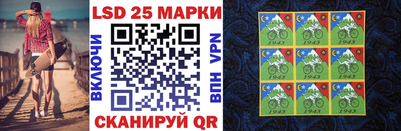 Марки NBOMe 1,5мг Альметьевск