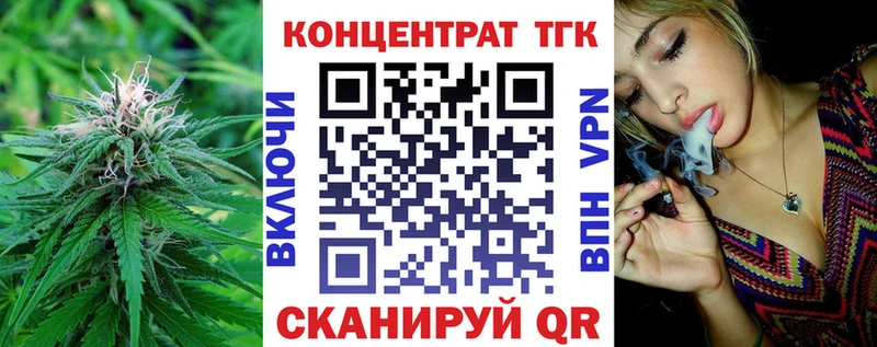 ТГК THC oil  Альметьевск 